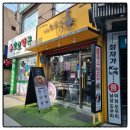 사이공본가 이미지