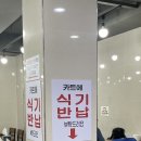 [안양맛집/ 안양역맛집] 안양 홍두깨 손칼국수 2호점 내돈내산 후기 멸치를 갈아넣은듯한 육수