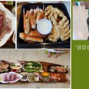 설악나들펜션 이미지