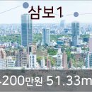 삼보마트