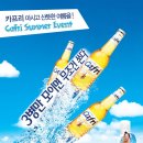 카프리 이미지