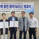 합정복지사회복지관 경인종합일보