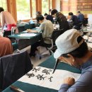 캘리그라피 이미지