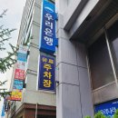 그린당구장 | [시청역샐러드포케맛집] 그린브로스샐러드 시청역점 퀄리티 좋은 건강 다이어트 식단