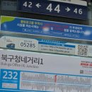 북대구세무서 앞 버스정류장 이미지