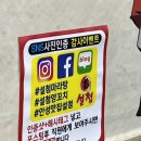설첨마라탕&양꼬치 - 평택시 현신로 42 | 안성 석정동 한경대 마라탕 맛집 설첨마라하우스 재방문 후기