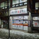 삼산냉면가돈까스 이미지