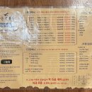 청하정숯불갈비 이미지