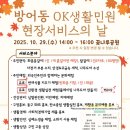 삼호중학교앞(22602) 이미지