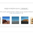 핸드폰으로 내 동영상 만들기 이미지