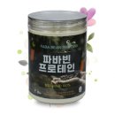 가루