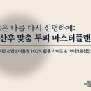 기쁨약국 | 2026년 출산지원금: 첫만남이용권으로 대구두피관리를 현명하게 활용하는 방법