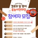 양산시노인복지관 이미지