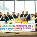 농협중앙회나주시지부 네이버블로그