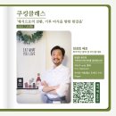 기후미식 이미지