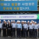 대산자원환경 이미지