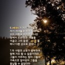 (주)르우엘 이미지