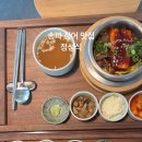 정성식(송리단길점)