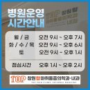 창원마취통증의학과의원 네이버블로그