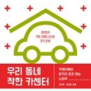 조은자동차 이미지