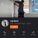 신광에어컨 네이버블로그