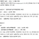 농협대학교 이미지