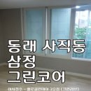 헬로클린데이