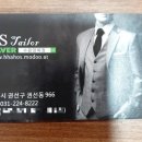 경기도 수원시 권선구 권선로536번길 5 | 수원에서만 32년동안 그자리를 지킵니다.수원양복점은 계속됩니다