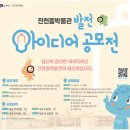 진천종박물관 이미지