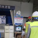 [폭염주의보 속 공사현장 실제납품] 백운호수 푸르지오 현장에 아이스크림 35박스 쏟아졌다! 뽕다·탱크...