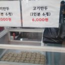 태웅칼국수 이미지