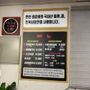 뚝심숯불갈비 | 김천 숯불돼지갈비 맛집 뚝심 방문후기