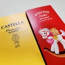 파리바게뜨 진주평안점 이미지