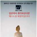 명문가결혼정보 이미지