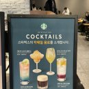 스타벅스 성수역점 이미지