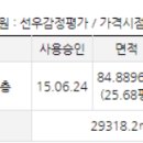 향남 서봉마을 모아엘가 이미지