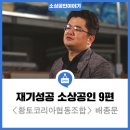 황토코리아협동조합 이미지