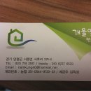 개울옆 펜션 이미지