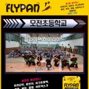 모전초등학교 이미지