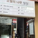 인피닉스 에스테틱