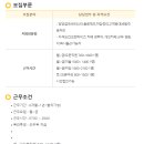 대단한에프앤비 이미지