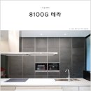 H2780 | 리바트키친 리첸 층고높은 세컨하우스 신축주택 세라믹 테라 아일랜드 주방 시공후기