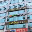 한울타리요양원