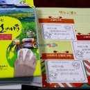 배론성지 관광안내소 이미지