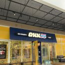 탑플러스소프트 | 세종 태국음식 맛집 베스트웨스턴 호텔 타논55 메뉴 추천