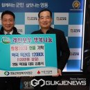 사랑의떡마을