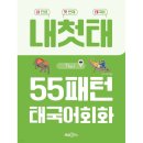 최가을