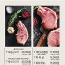 푸름상회 이미지