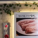 맛과멋을고기에담다 이미지