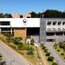 동부지방산림청 청사 이미지